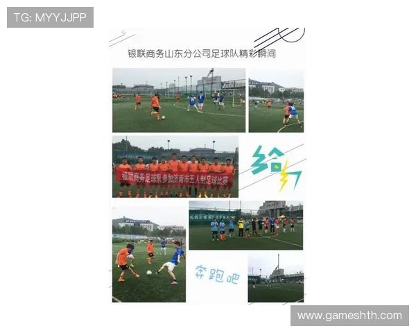 华体会全站赞助的皇马助力球队迈向新辉煌的详细分析