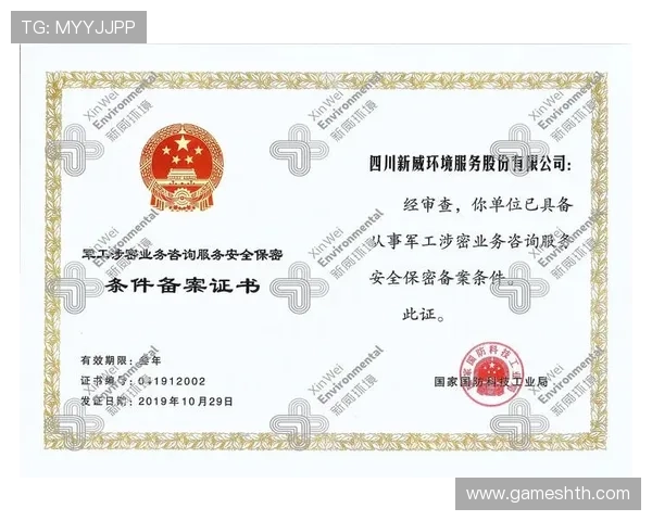 华体会网站官方平台详细介绍包括注册流程与账号安全保障措施