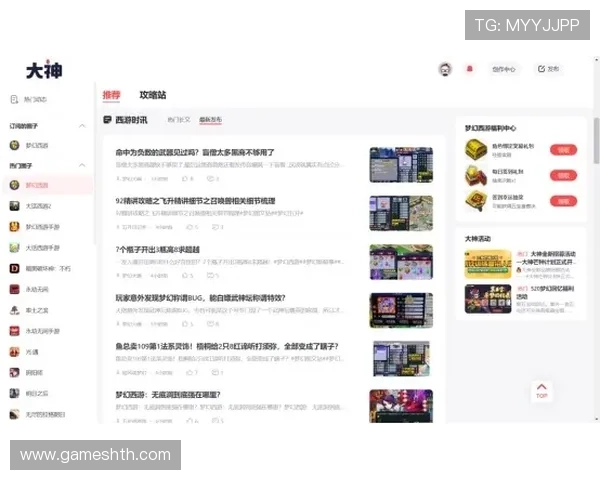 华体会网页版登陆指南详细步骤让新手玩家轻松注册登录享受优质游戏体验